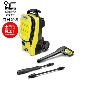 �P���q���[ KARCHER �������@ K4 Compact �R���p�N�g 1.602-850.0 50/60Hz���p �ƒ�p �|�� ��� ��� �x�����_ �O�� �� �Ԍ� �����z�[�X ���[ �p���t��