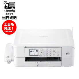 親機のみ MFC-J739DN A4インクジェット FAX複合機 ブラザー 未使用品 年賀状印刷 ファックス付き電話機 FAX 見るだけ受信 親機1台 未使用 ブラザー A4 FAX インクジェットプリンター ビジネス 複合機 brother