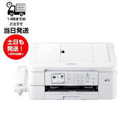 親機のみ MFC-J939DN A4インクジェット FAX複合機 未使用品 年賀状印刷 ファックス付き電話機 FAX 見るだけ受信 レーベルプリント対応 親機1台 未使用 ブラザー A4 FAX 自動原稿送り装置 ADF インクジェットプリンター ビジネス 複合機