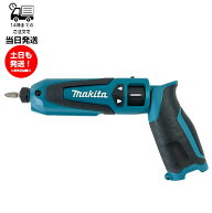 makita マキタ 充電式ペンインパクトドライバ TD021D インパクトドライバのみ 本体のみ マニュアル付き …