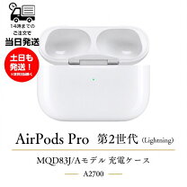 楽天市場】ワイヤレス イヤホン apple airpodsproの通販