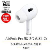 Apple AirPods☆訳あり☆正規品☆ 楽天市場】AirPods Pro（ヘッドホン 