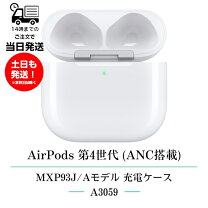 楽天市場】airpods 右耳の通販