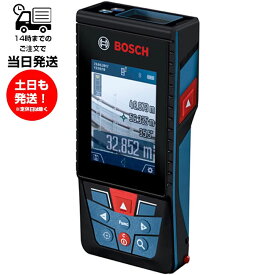 ボッシュ BOSCH Professional データ転送レーザー距離計 GLM150C ズーム機能付き 正確 測定 記録 屋外 長距離 対応 丈夫 カバーガラス 2.8インチ 大型IPSカラーディスプレイ 最適 視認性 保存 転送可能