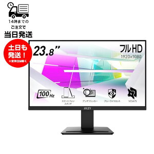 MSI GGXAC MSI j^[ PRO MP2412 23.8C` fBXvC p\R t Vv RpNg fUC rWlXV[œK ItBX X e[N tbV[g100Hz ڂ̔