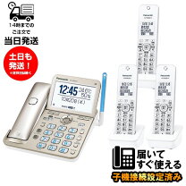 楽天市場】panasonic kx fkd558の通販 