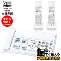 楽天市場】おたっくす kx－pd205dlの通販