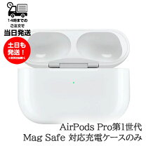 楽天市場】airpods pro mwp22j／a 国内の通販 