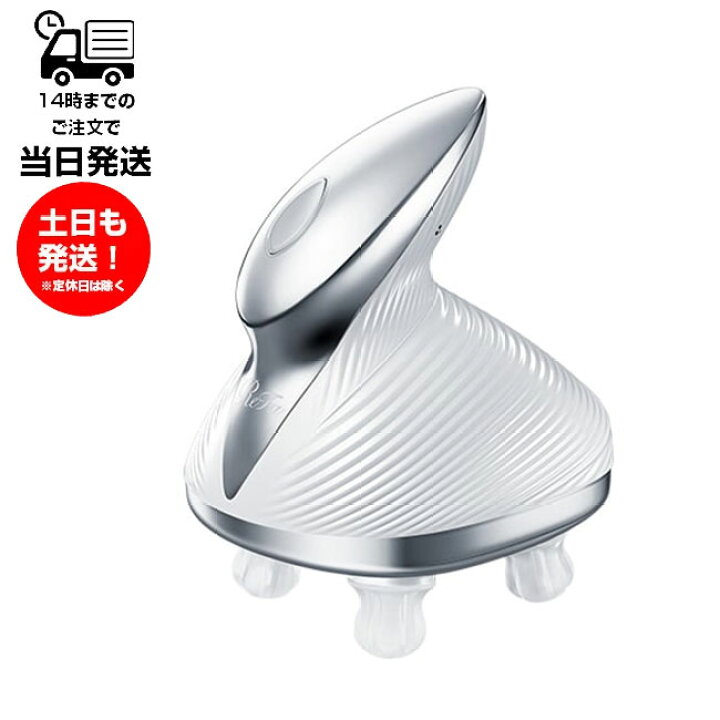 楽天市場】ReFa リファ ビューテックヘッドスパ BEAUTECH HEAD SPA 