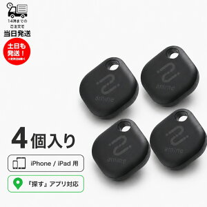 ���W�e�b�N amine �X�}�[�g�^�O 4�Z�b�g iPhone iPad �Ή� LGT-LWBETG1BKA4 �u���b�N �����h�~�^�O �Y�ꕨ�h�~�^�O �d�r������ CR2032 �T���A�v���Ή� Bluetooth �^�O�^ ���^ �y�� �h�o �h�H IP65 �� ���z �o
