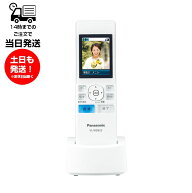 パナソニック VL-WD623 子機のみ ワイヤレスモニター子機 未使用品 panasonic 親機無し 対応表有り