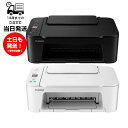 【インク付属してます】キヤノン インクジェットプリンター PIXUS TS3730WH BK ブラック/ホワイト インクジェット複合…
