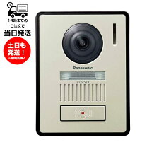 楽天市場】vl-me35の通販