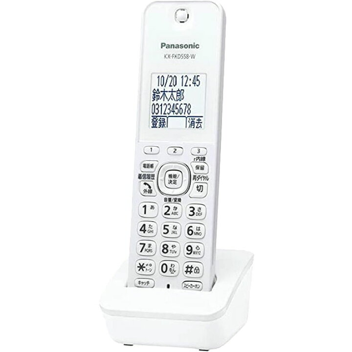 楽天市場】パナソニック FAX電話機 KX-PD350DL-W コードレス電話機 子 