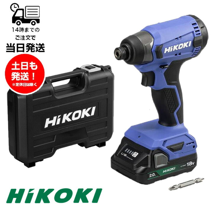 楽天市場】HiKOKI ハイコーキ 18V コードレスインパクトドライバ 