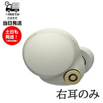 楽天市場】sony wf-1000xm4の通販