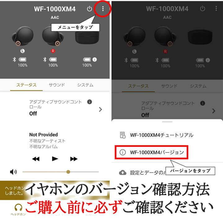 楽天市場】【訳あり品】右耳のみ WF-1000XM4 プラチナシルバー 純正 