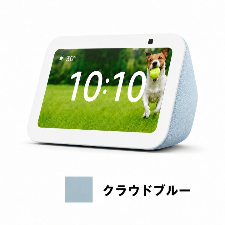 楽天市場】Amazon アマゾン Echo Show 5 エコーショー5 第3世代 