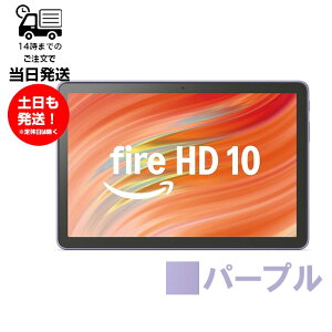 Amazon A}] Fire HD 10 C` ^ubg 32GB / p[v 13 2023N tHD 1080p  Wi-FiΉ obe[  5MPJ ANT