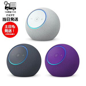 Amazon �A�}�]�� Echo Dot Max �G�R�[�h�b�g�}�b�N�X �A���W�X�g/�O���[�V���[�z���C�g/�O���t�@�C�g �X�s�[�J�[ �X�}�[�g�z�[�� �n�u ���y Wi-Fi 6E Bluetooth Zigbee Matter Thread ���[���A�_�v�V���� �X�e