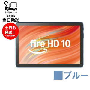 Amazon A}] Fire HD 10 C` ^ubg 32GB / u[ 13 2023N tHD 1080p  Wi-FiΉ obe[  5MPJ ANT