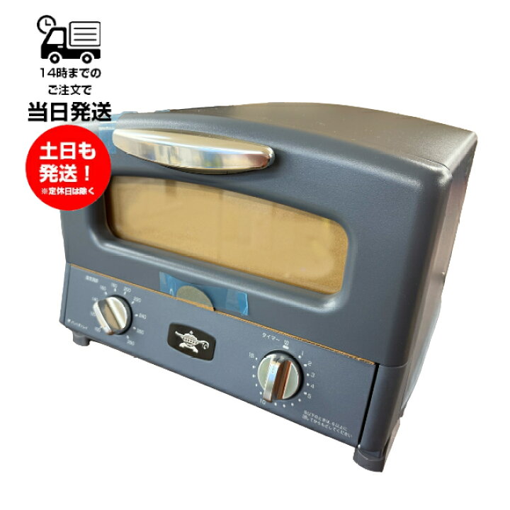 楽天市場】アラジン グラファイトグリル＆トースター AGT-G13BYD(HB 