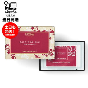 ESTEBAN GXeo J[htOX GXv h e 5 h z J[h^Cv 