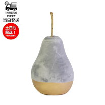 楽天市場】オブジェ ラフランスの通販 