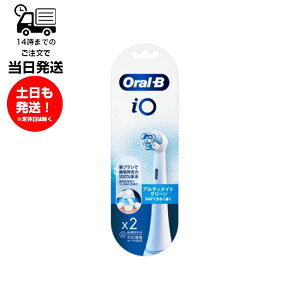 �u���E�� BRAUN �ւ��u���V �I�[����B iO �V���[�Y��p �A���e�B���C�g�N���[�� iORBCW-2EL �z���C�g 2�{���� �d�� ���u���V ���o �P�A �[�d�� ���� ���� ���C ���� ��]�u���V �����ɂ��� �D����