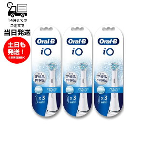 �y3�Z�b�g�z�u���E�� BRAUN �ւ��u���V �I�[����B iO �V���[�Y��p �A���e�B���C�g�N���[�� iORBCW-3EL �z���C�g 3�{���� �d�� ���u���V ���o �P�A �[�d�� ���� ���� ���C ���� ��]�u���V ����