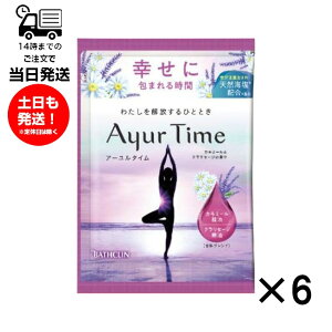 y6Zbgz A[^C oX\g J~[NZ[W̍ 40g Ayur Time  ^Cv C oX^C bNX VRCz J~[ NZ[W z