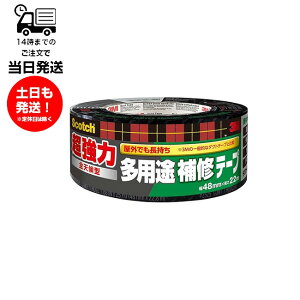3M �X���[�G�� ������ ���p�r ��C�e�[�v �S�V��^ �X�R�b�` 48mm×22m DUCT-AW22 �_�N�g�e�[�v ���R���C ���� �Œ� ���Œ� ���� ��Ő؂�� ���ɋ��� �����ď�v