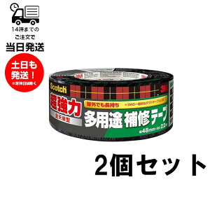 �y2�Z�b�g�z3M �X���[�G�� ������ ���p�r ��C�e�[�v �S�V��^ �X�R�b�` 48mm×22m DUCT-AW22 �_�N�g�e�[�v ���R���C ���� �Œ� ���Œ� ���� ��Ő؂�� ���ɋ��� �����ď�v
