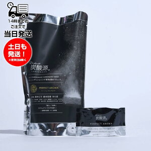 TANSANGEN Y_ {fBRfBVjOpY_^ubg 7 PERFECT AROMA p[tFNgA}  oX  W g[jO ToX^ubg J-SV