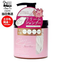 楽天市場】ココネ シャンプー（香りローズ）の通販