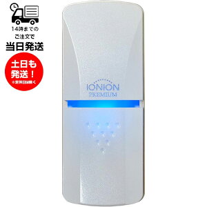 IONION CIjI PREMIUM p[zCg gь^}CiXCI RpNg 񂩂Ԃ牺 yʉ ^ѕ֗ PM2.5 tE NI ԕ  ق _j  ԓ 