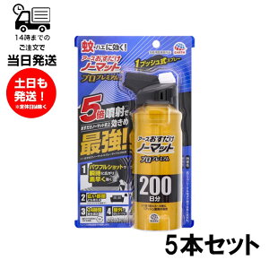 y5{Zbgzm[}bg Xv[^Cv vv~A 200 205ml E A[X  Ƃ u f 5{ pt U 쏜 24Ԍ