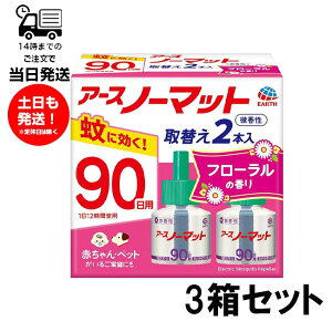 y3ZbgzA[Xm[}bg ւ{g2{ 90p  t[̍ A[X A[Xm[}bgp  쏜 N h~ 肵 