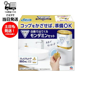 ŏoĂ郂_~ v~APA 860ml Zbg A[X  qI  fBXyT[ RpNg \h  ނ Ct L u