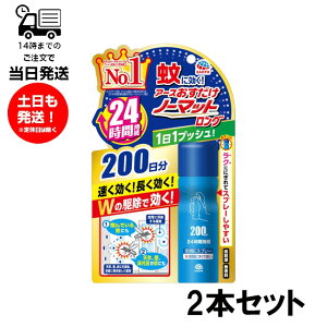y2{ZbgzA[X m[}bgO Xv[^Cv 41.7ml 200 E A[X 24Ԏ Xv[ vbV    ΍ 쏜 Ꮬ hp򕔊Oi