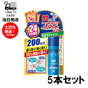 y5{ZbgzA[X m[}bgO Xv[^Cv 41.7ml 200 E A[X 24Ԏ Xv[ vbV    ΍ 쏜 Ꮬ hp򕔊Oi