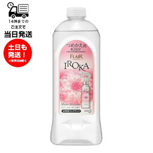 tAtOX IROKA~Xg VA[ubT l 385ml ߗp ߂2  L Â VƂ ÓdCh~ ㎿ 