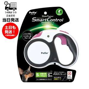 �y�e�B�I Petio �X�^�C���g���[�i�[ Style Trainer ���[�����[�h �X�}�[�g�R���g���[�� S�T�C�Y �i�`�������z���C�g ���[�h �����₷�� �n���h�� �y�b�g�p�i �g���K�[���u���[�L ���t���N�V����