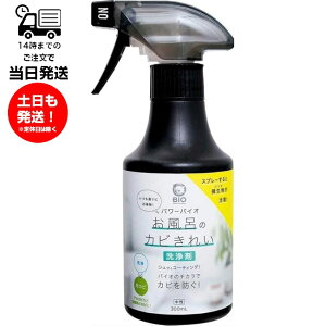 POWER BIO p[oCI C̃Jrꂢ  300ml ʎ |  L hJr C ra  oX`FA[
