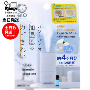 POWER BIO p[oCI ̃Jrꂢ ʎ | L  k ^N tB^[ X`[t@ g