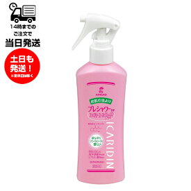 キンチョー お肌の虫よけ プレシャワーDF ファミリーユース フローラルソープの香り 200ml