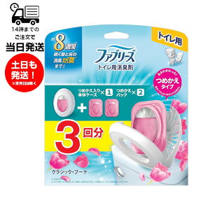 t@u[Y gCp L 3 {1 { ߂2 6.3ml Zbg lߑւ NVbNu[P 8TԏL hL jIC u^  V  