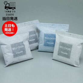 テイジン 除湿剤 乾っと ソフトパックドライ 大サイズ4個セット ベルオアシス BELL OASIS 抗菌プラス 除湿 吸収 消臭 湿気 梅雨 湿気取り 置く 掛ける お手軽 対策 高吸湿素材 靴 衣類 靴箱 クローゼット 衣装ケース かばん