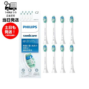 tBbvX PHILIPS ւuV \jbPA[ N[vX 8{ HX9028/67 zCg Ki i XeC RȔ т̍d ӂ TCY M[ uVwbhF@\Ή