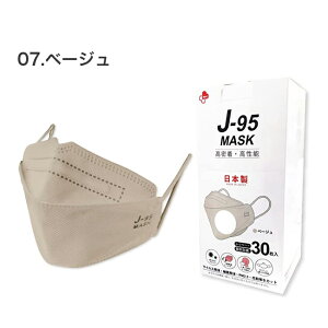 ×p }XN { J-95 MASK J95 NXIII sDz 4wtB^[ ʕ 30 3D ݌v JISKi zCg/ubN/x_[/CgO[/CgsN/nj[/x[W   J[ 